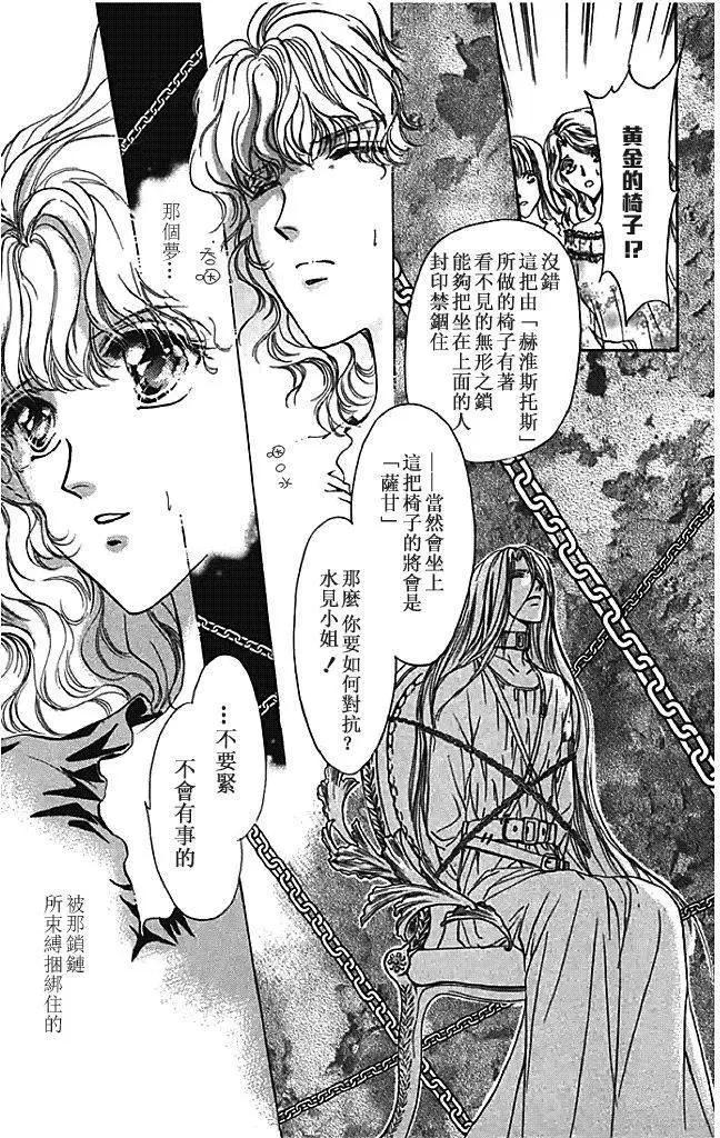 第27回40