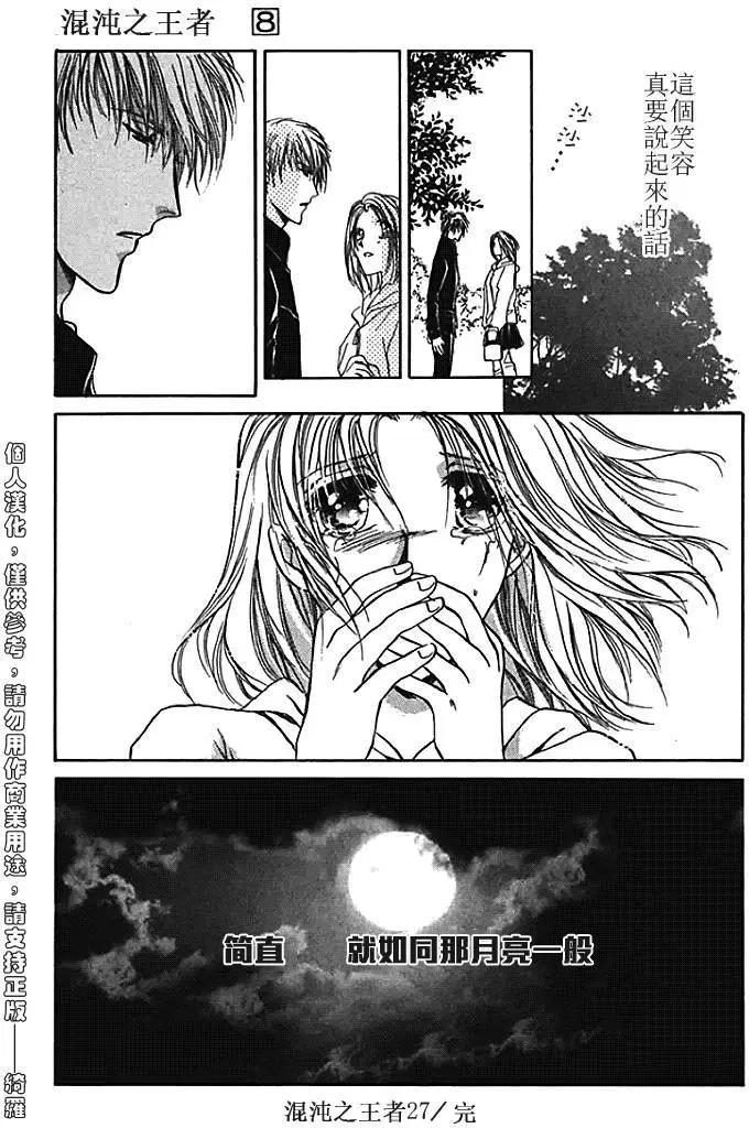 第27回46