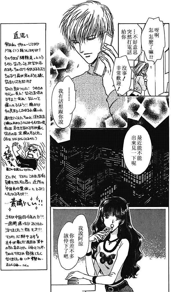第27回8
