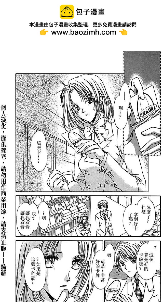 第28回1