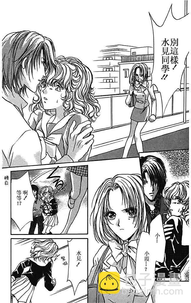 第28回11