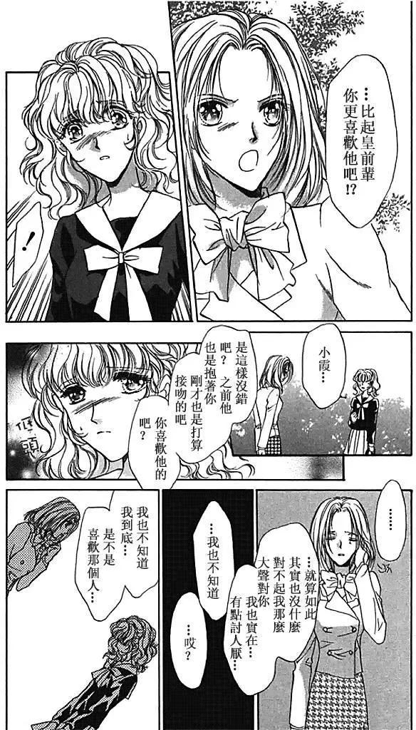 第28回14
