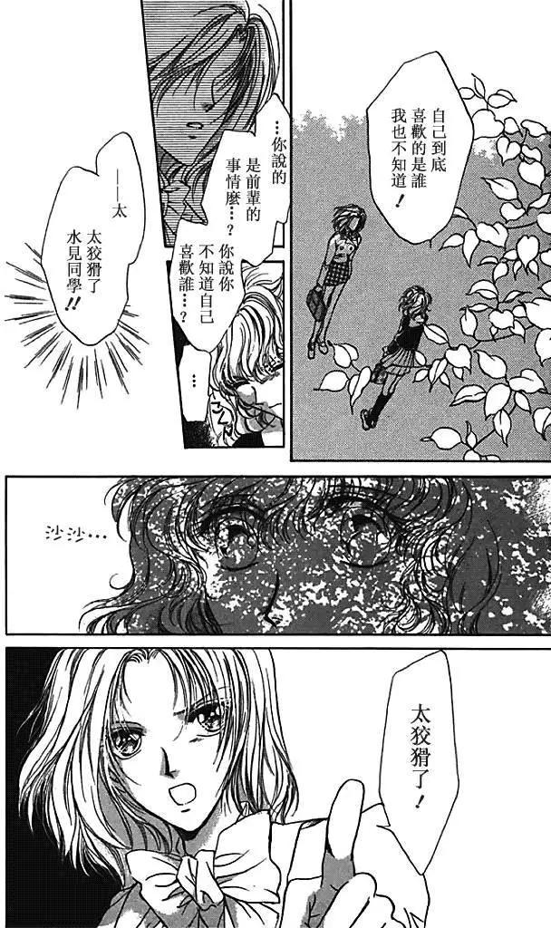 第28回15