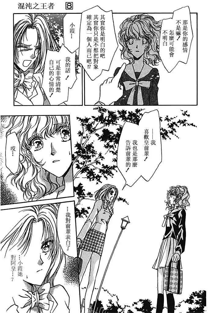 第28回16