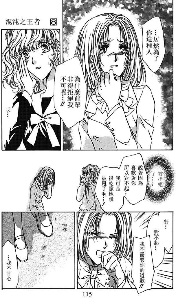 第28回18