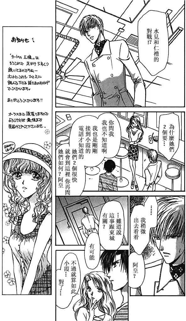 第28回24