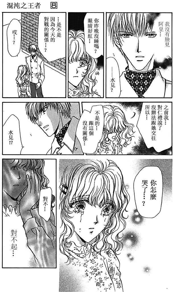 第28回26