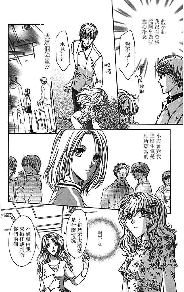 第28回27