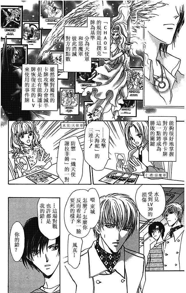 第28回29