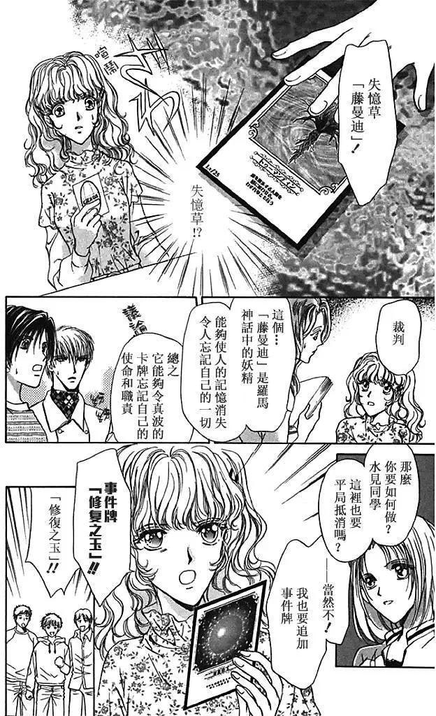 第28回33