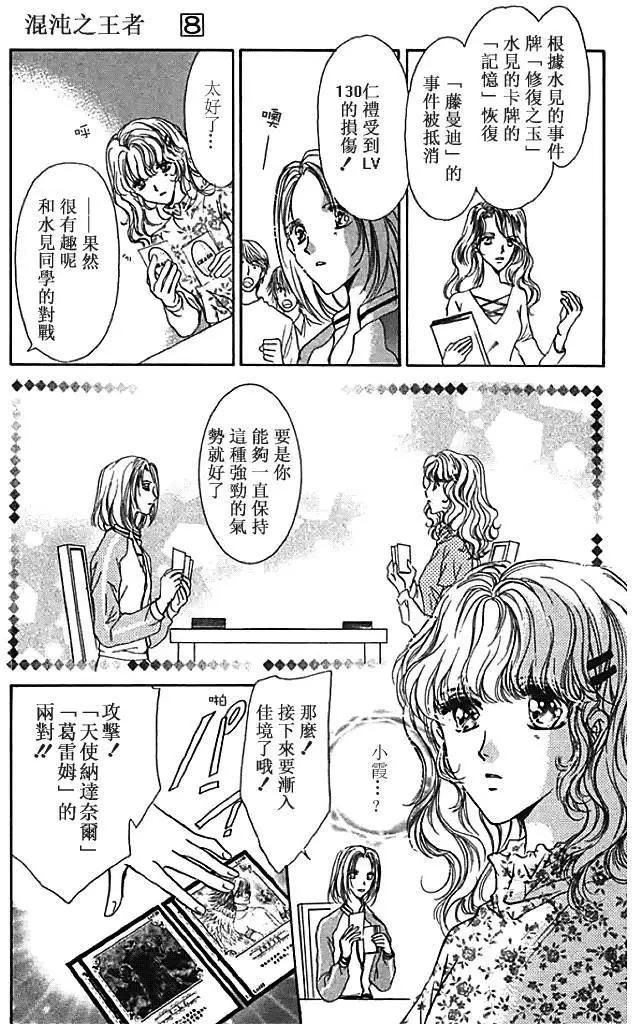 第28回34