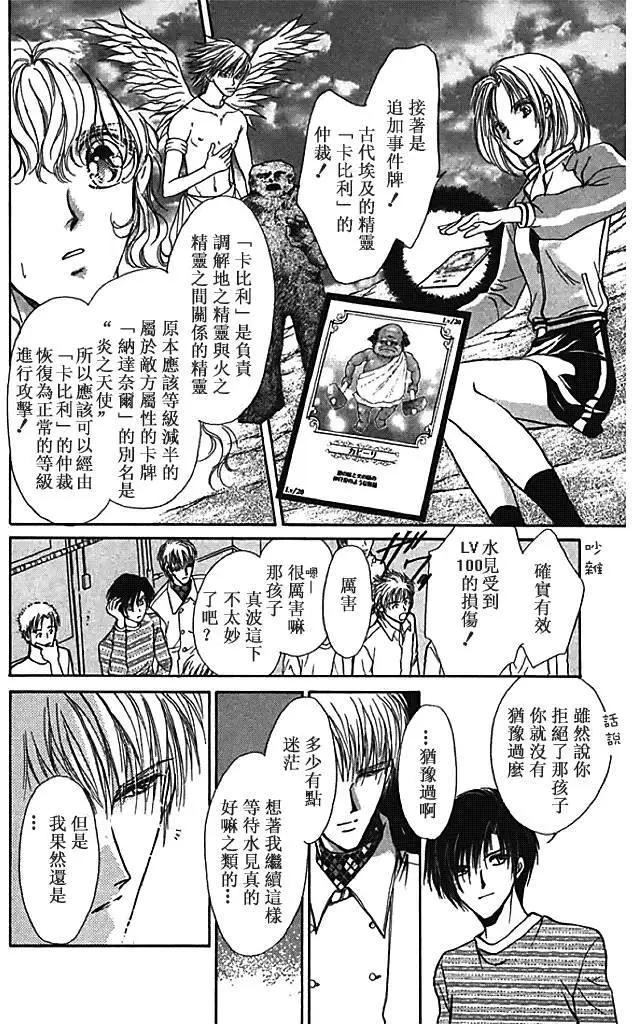 第28回35