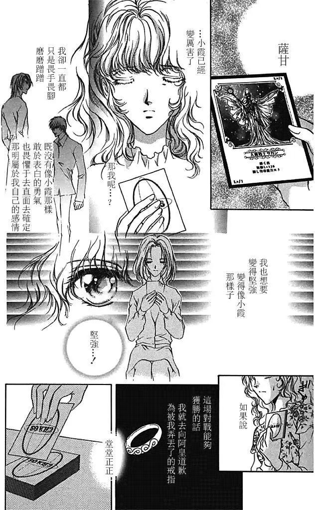 第28回37