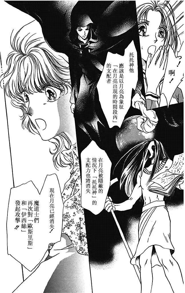 第28回43