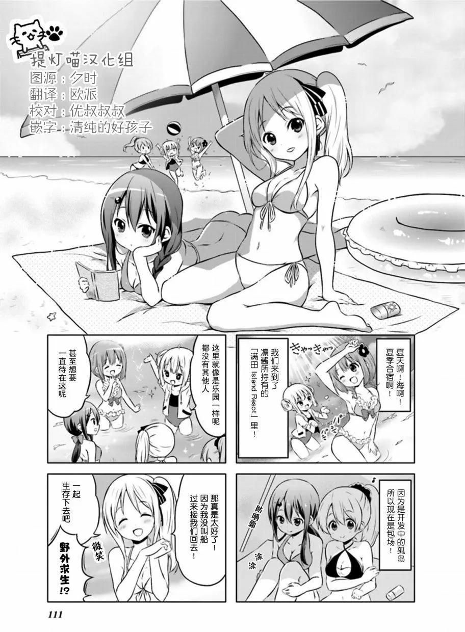第14回0