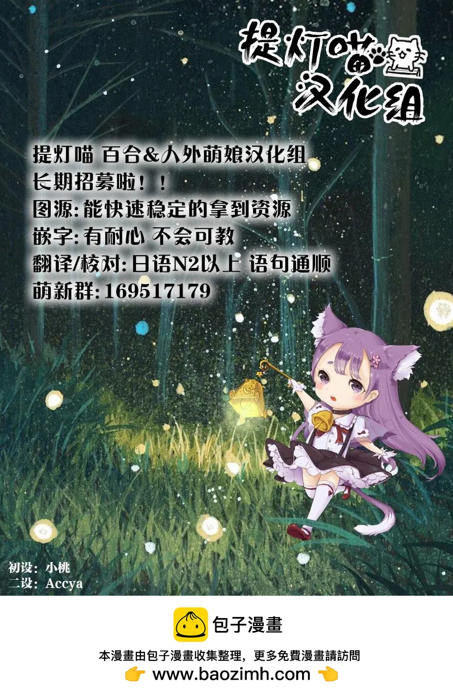 第14回10