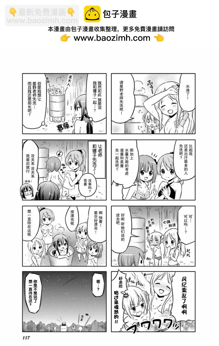 第14回6