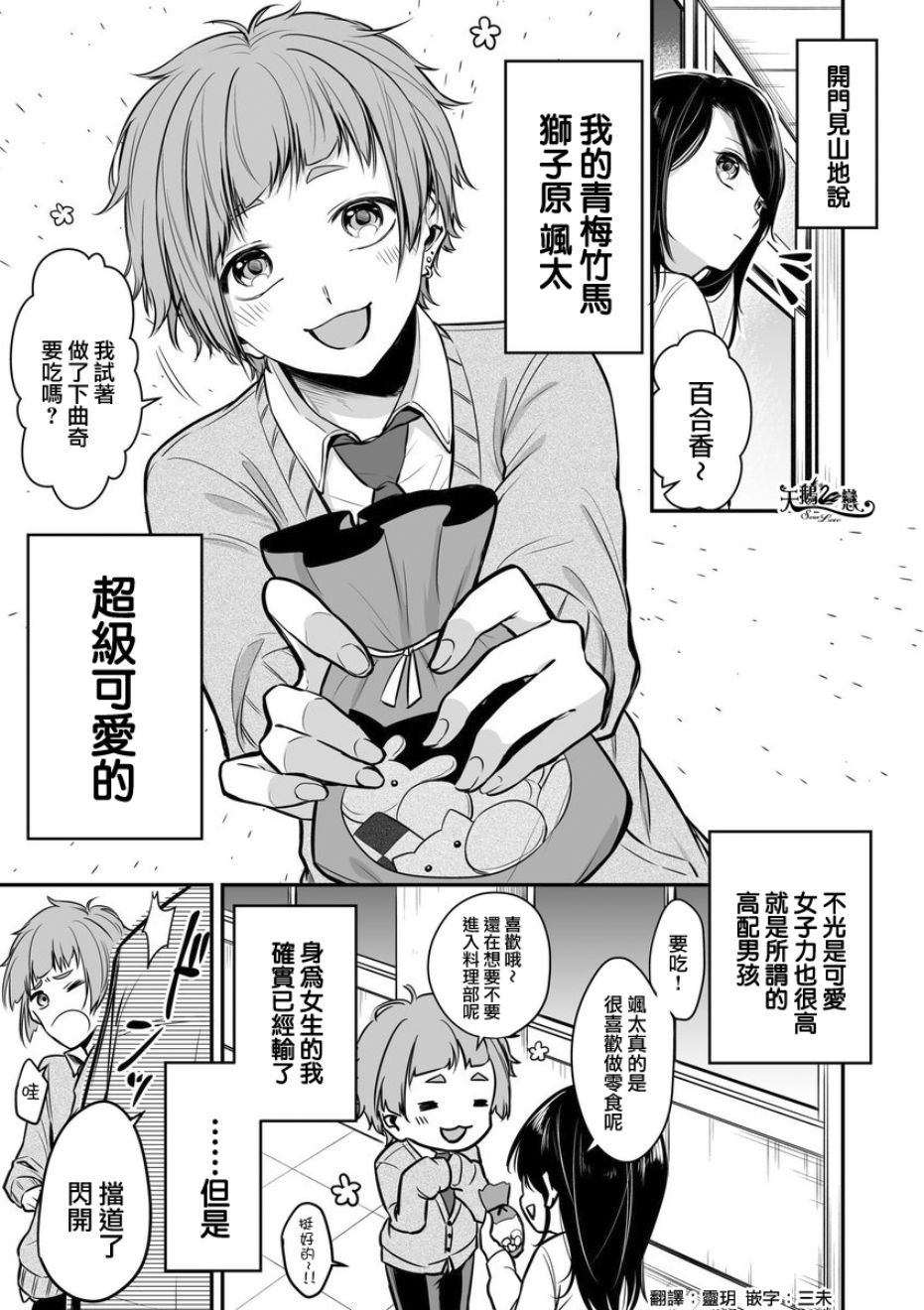 第01话0
