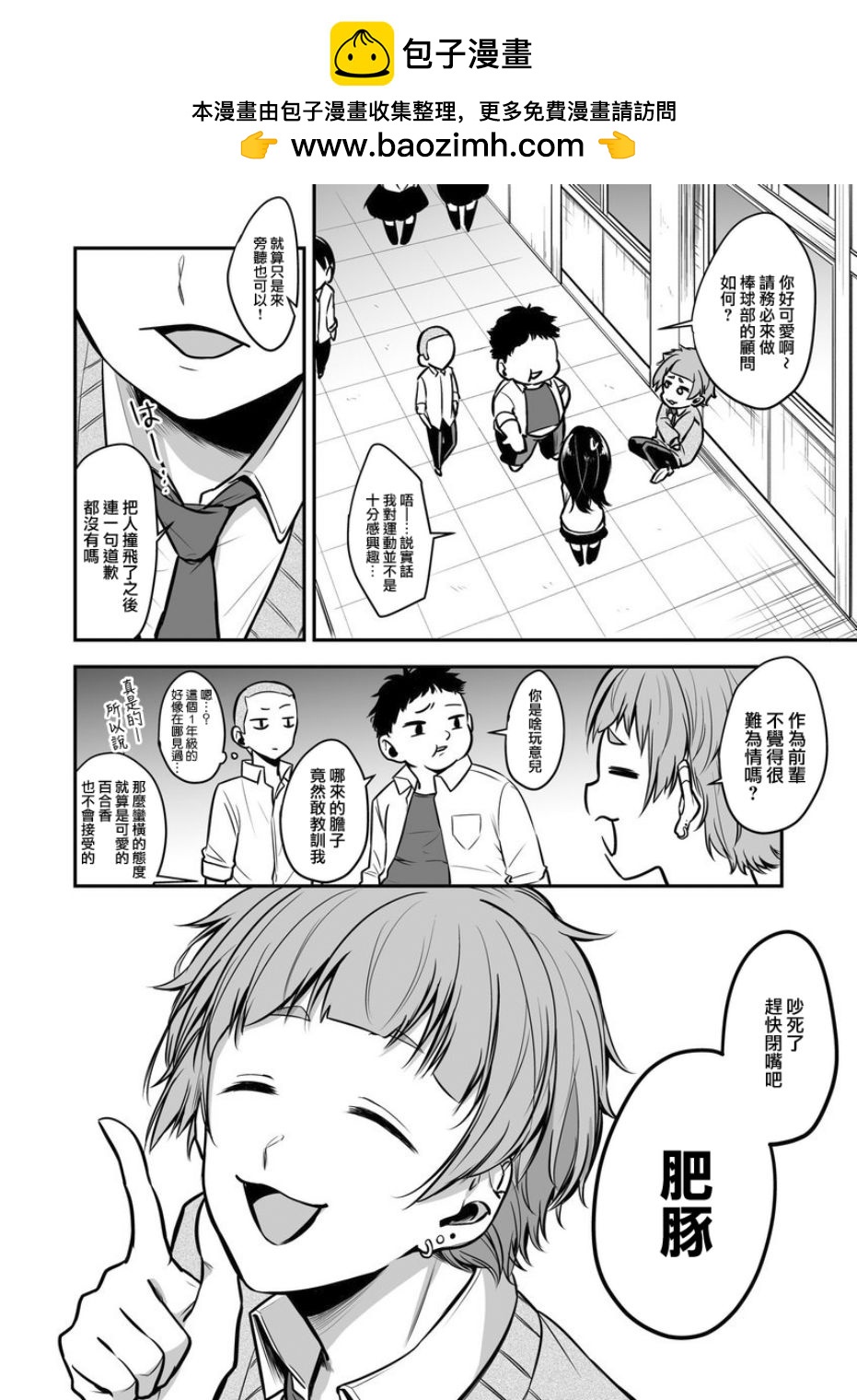 第01话1