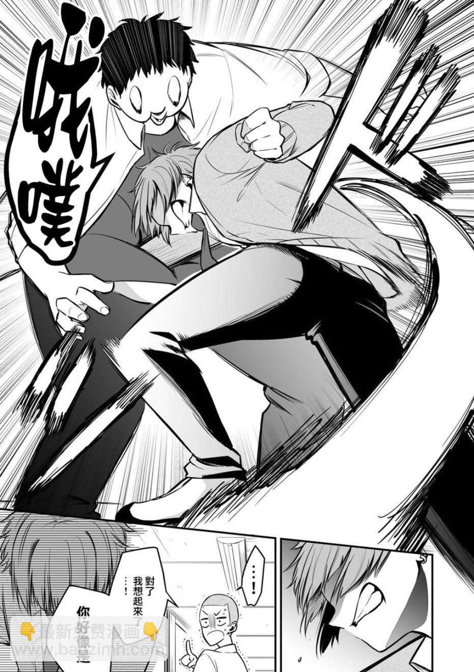 第01话2