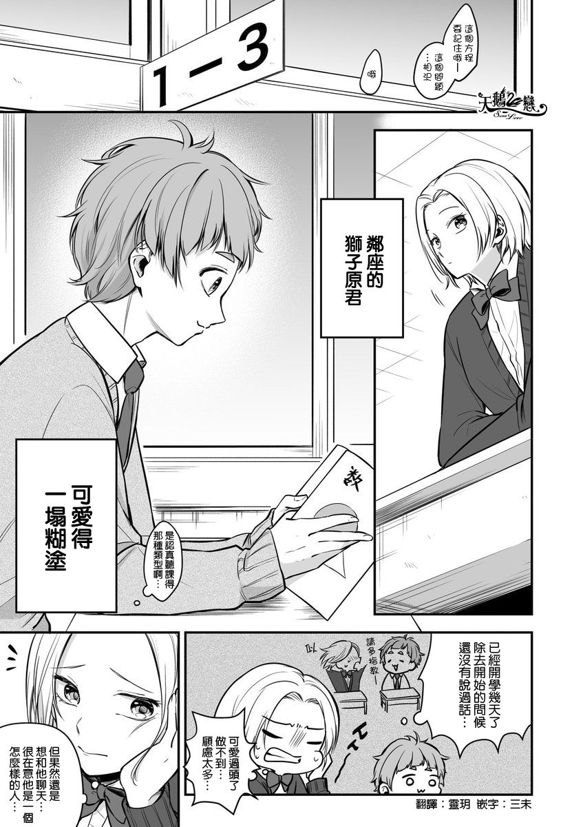 第02话0