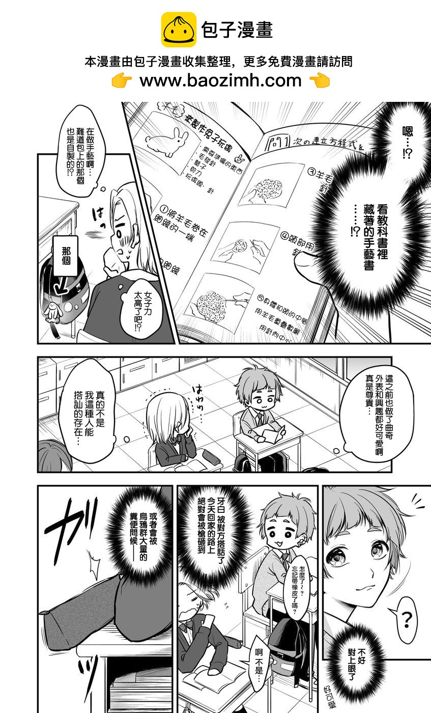 第02话1