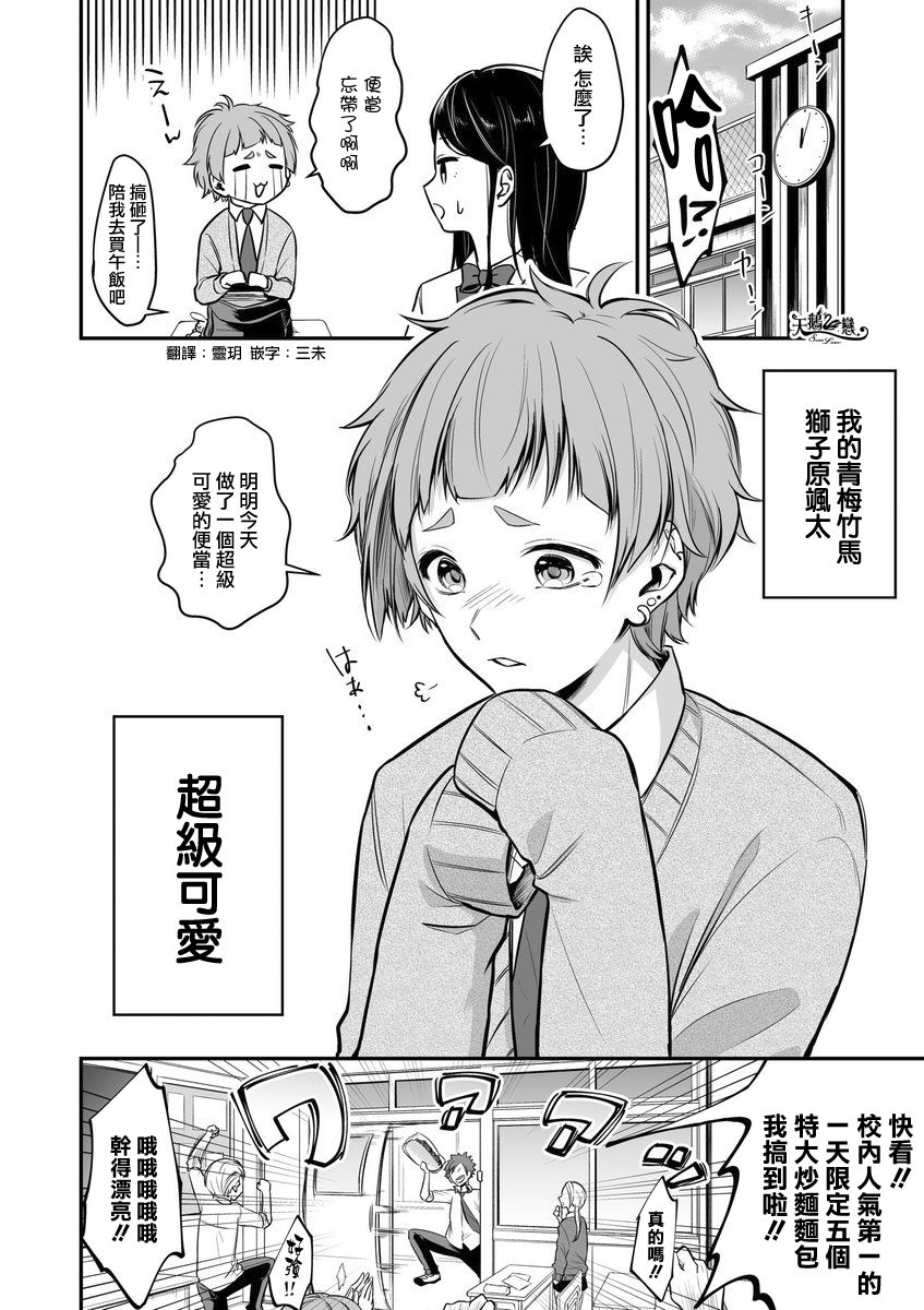 第03话0
