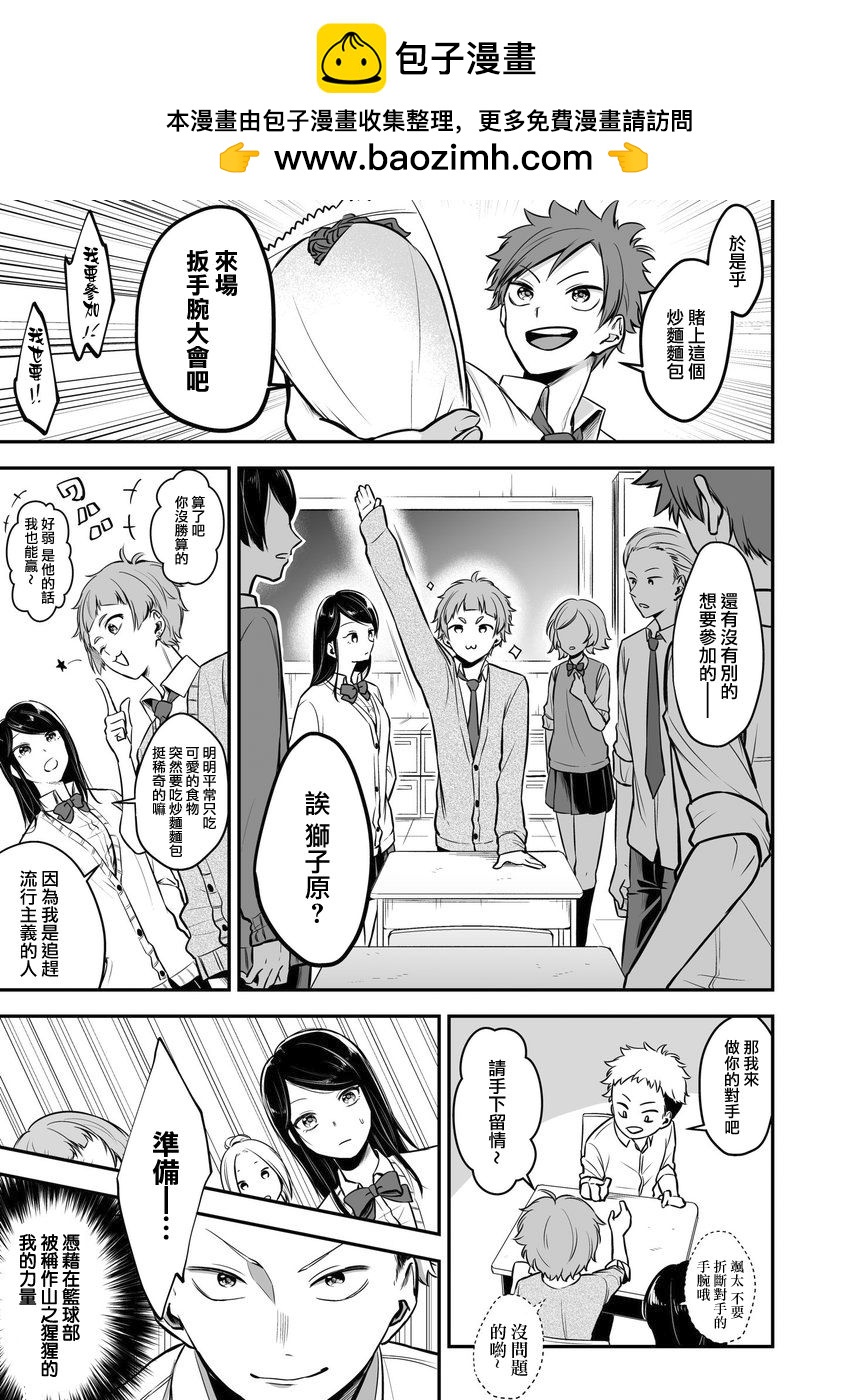 第03话1