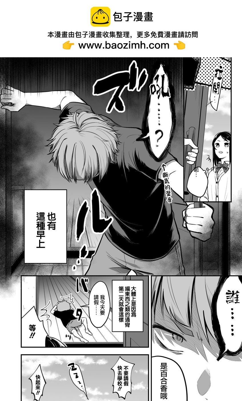 第04话1