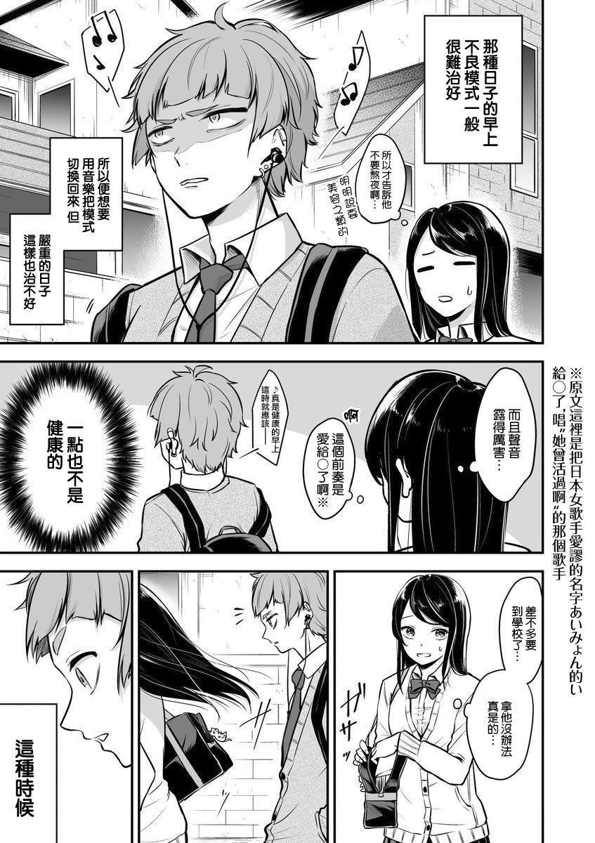 第04话2