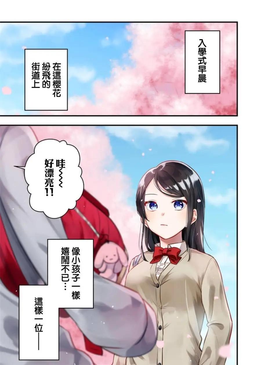 连载版010
