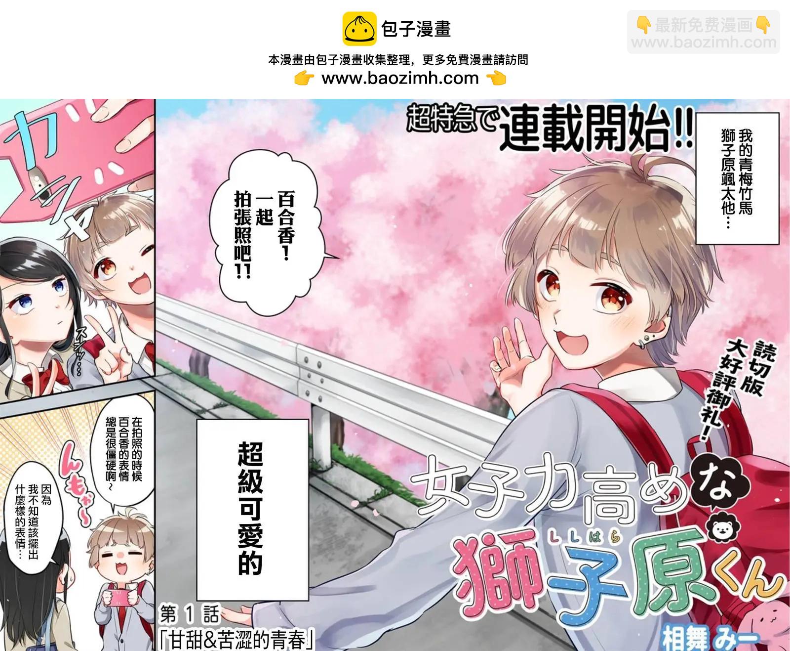 连载版011