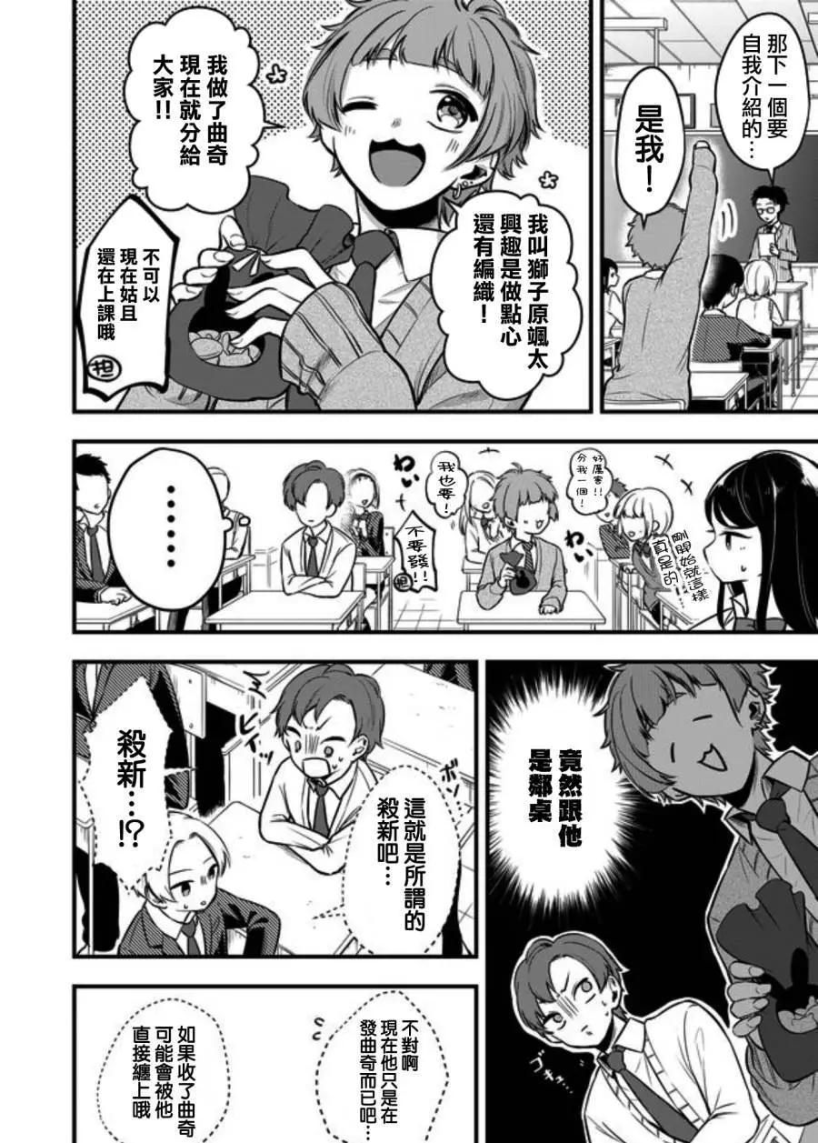 连载版0110