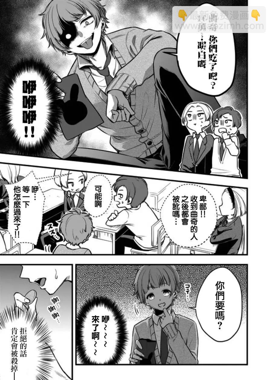 连载版0111