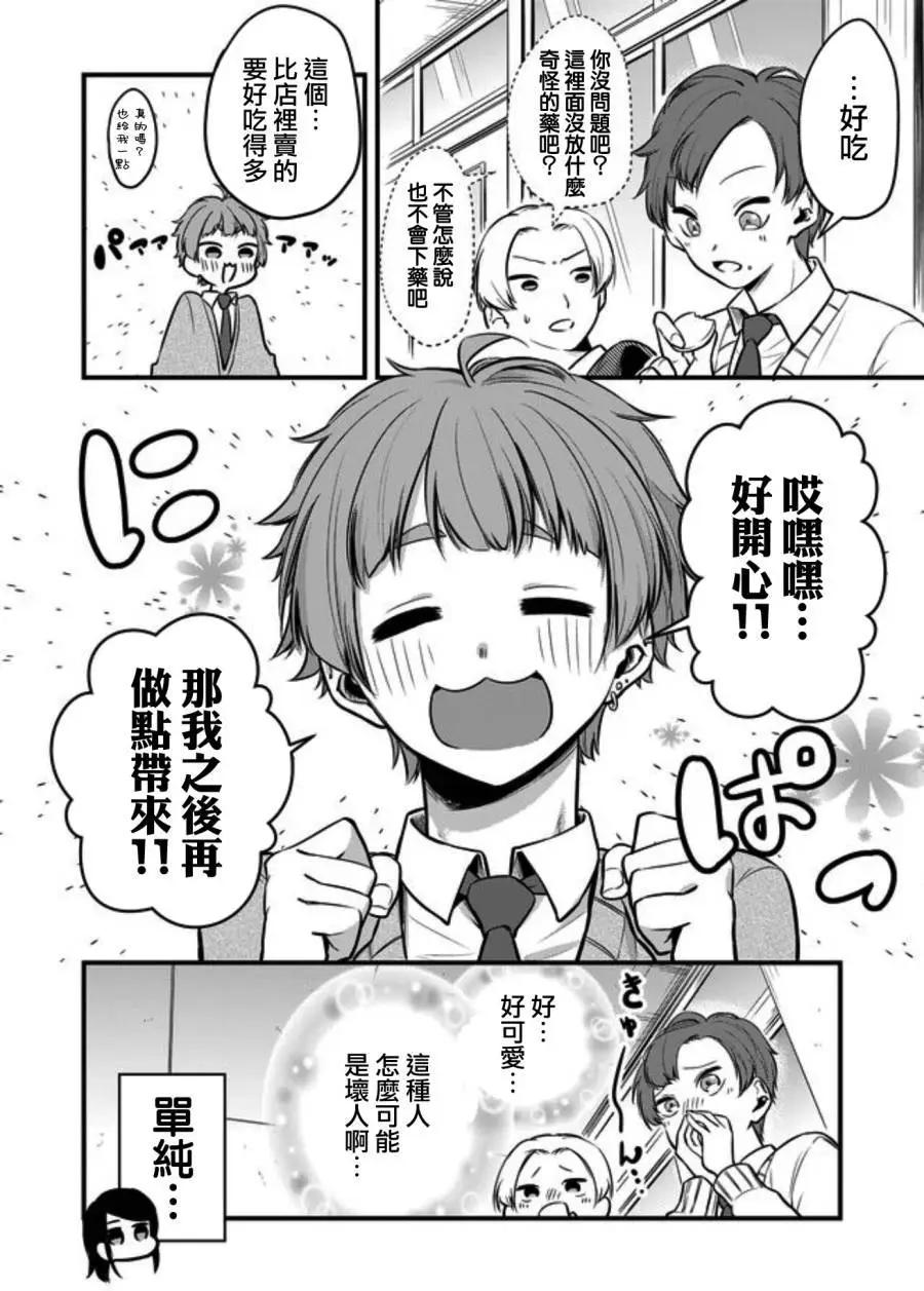 连载版0112