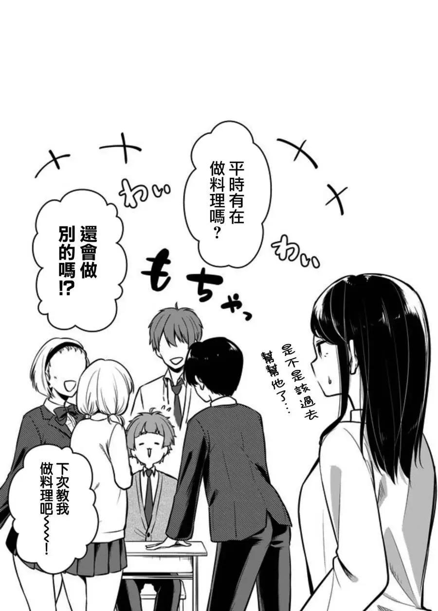 连载版0113