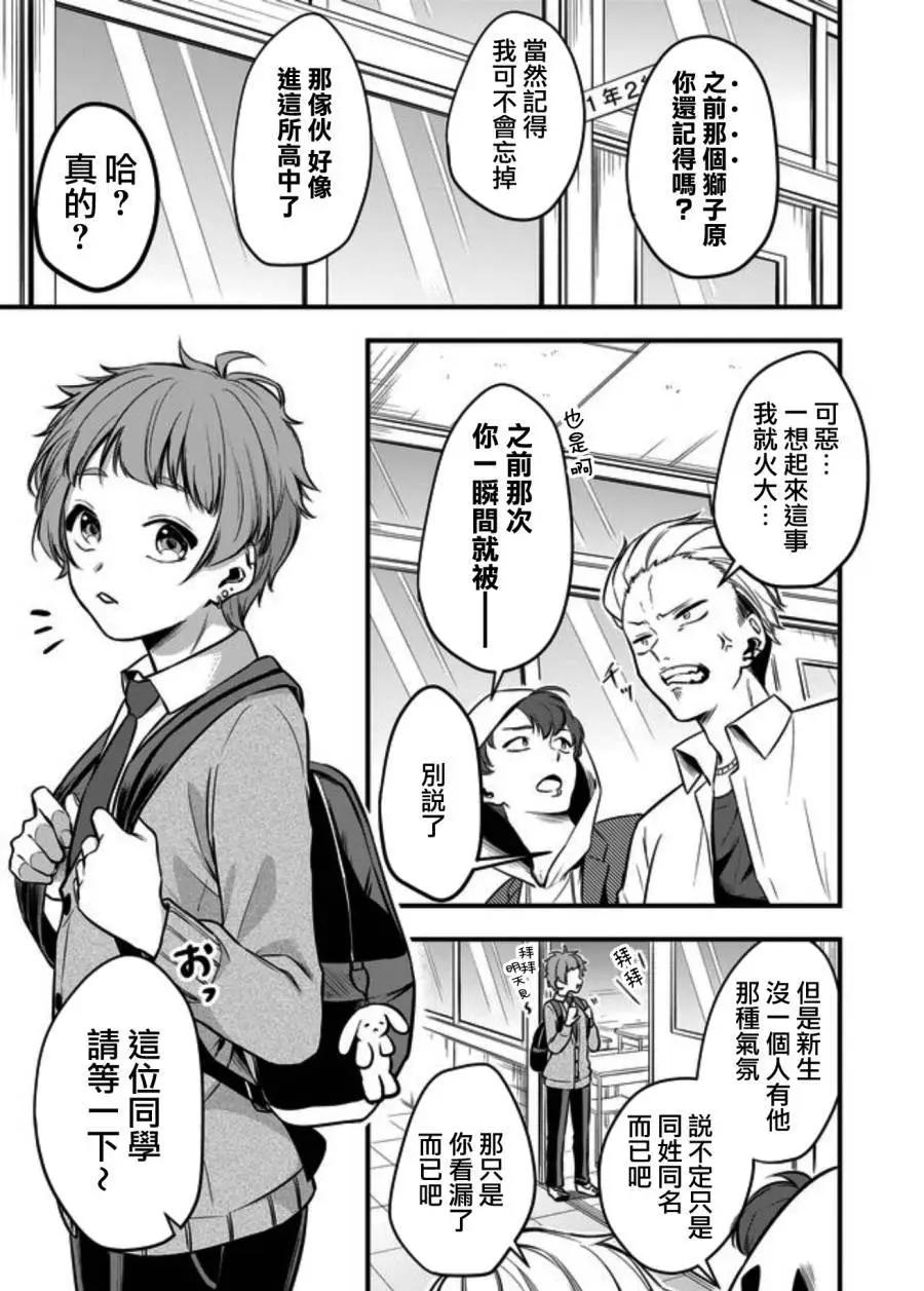 连载版0115