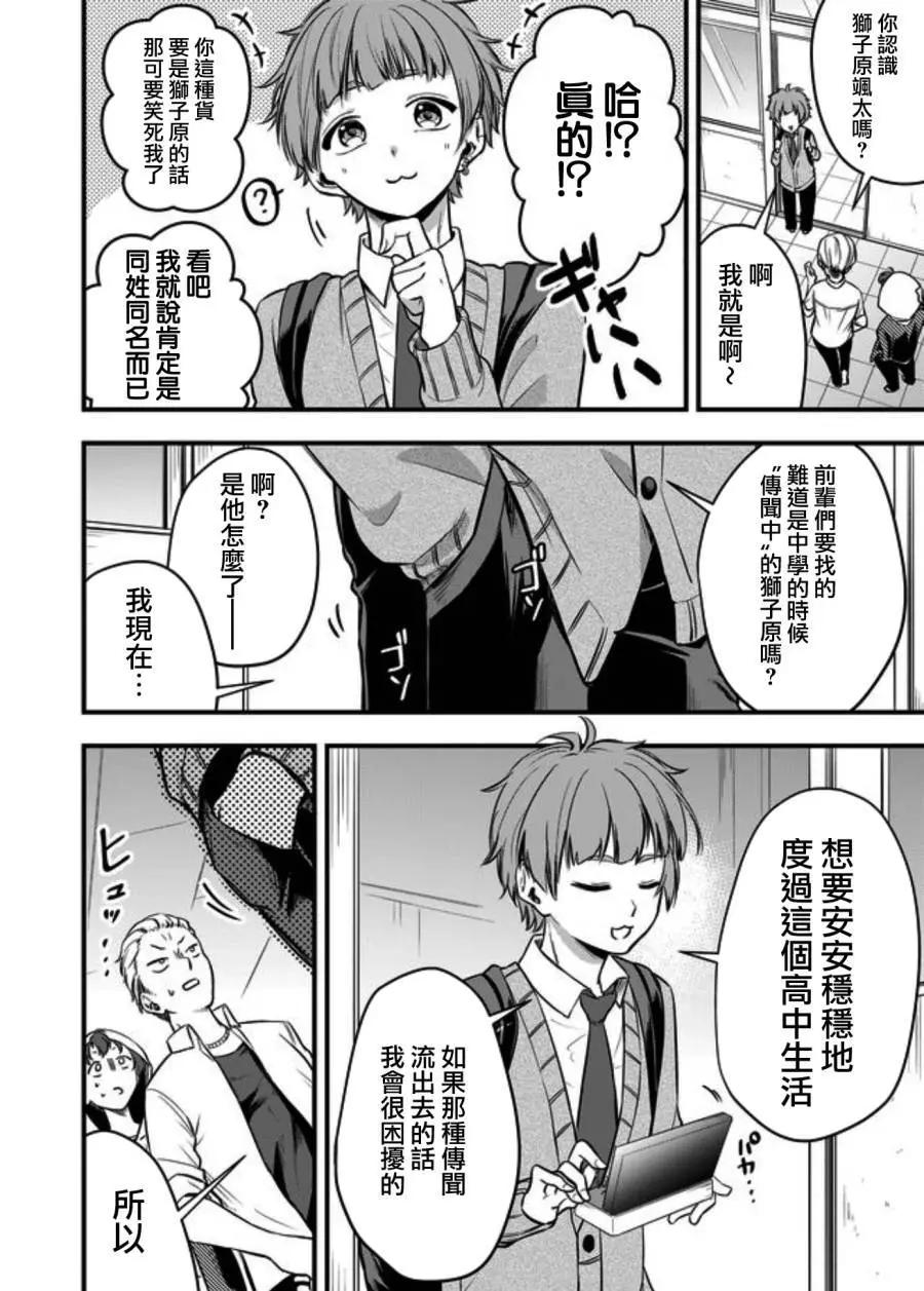 连载版0116