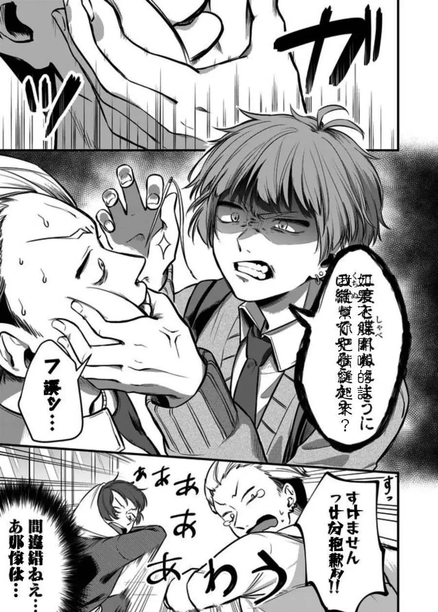 连载版0117