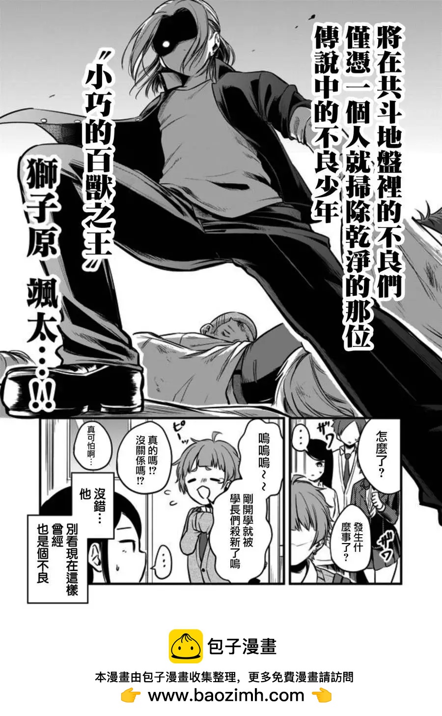 连载版0118