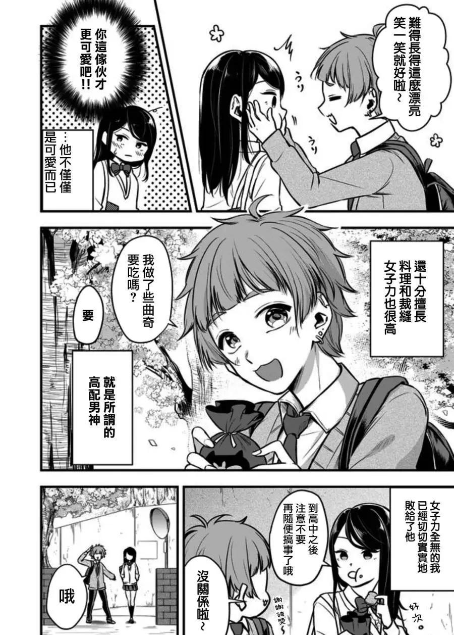 连载版012