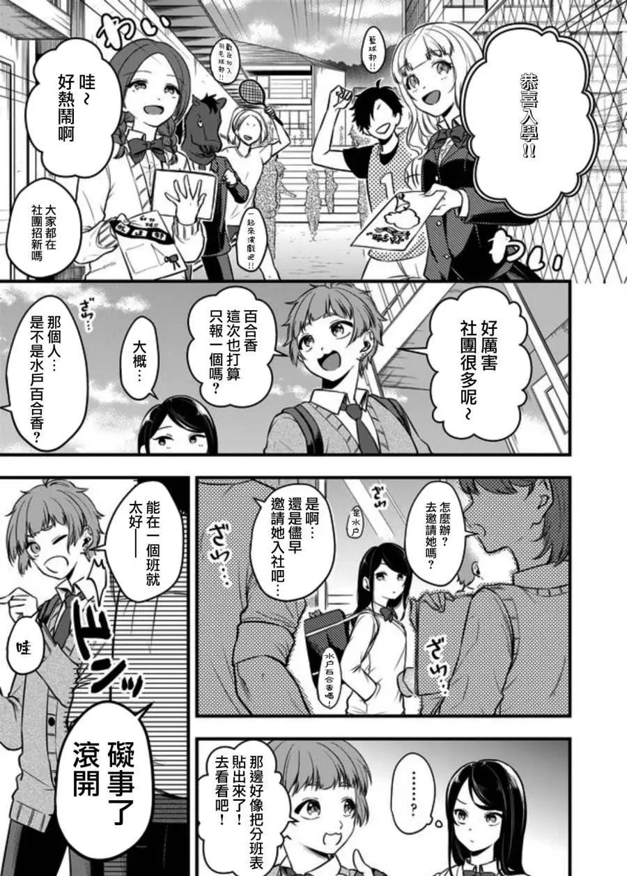连载版013