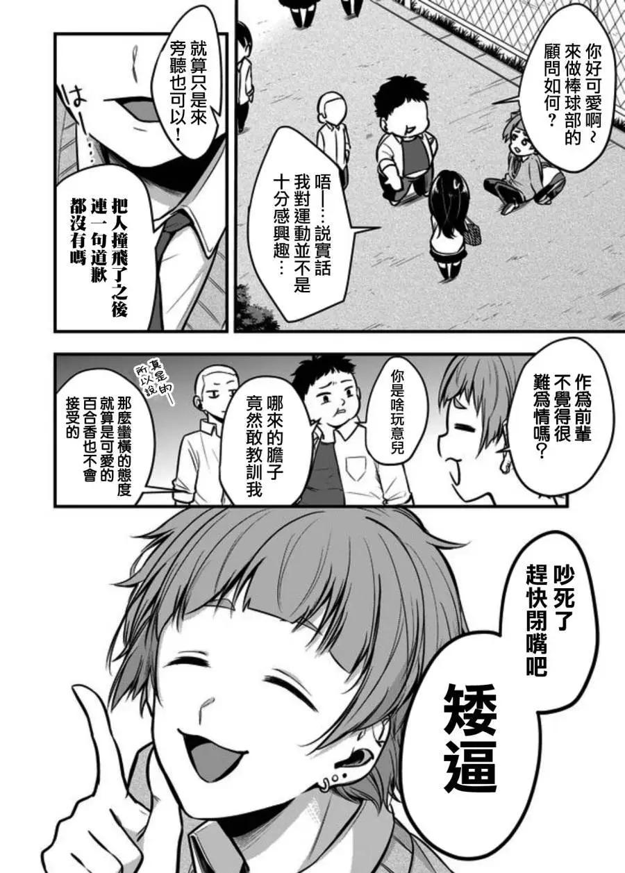 连载版014