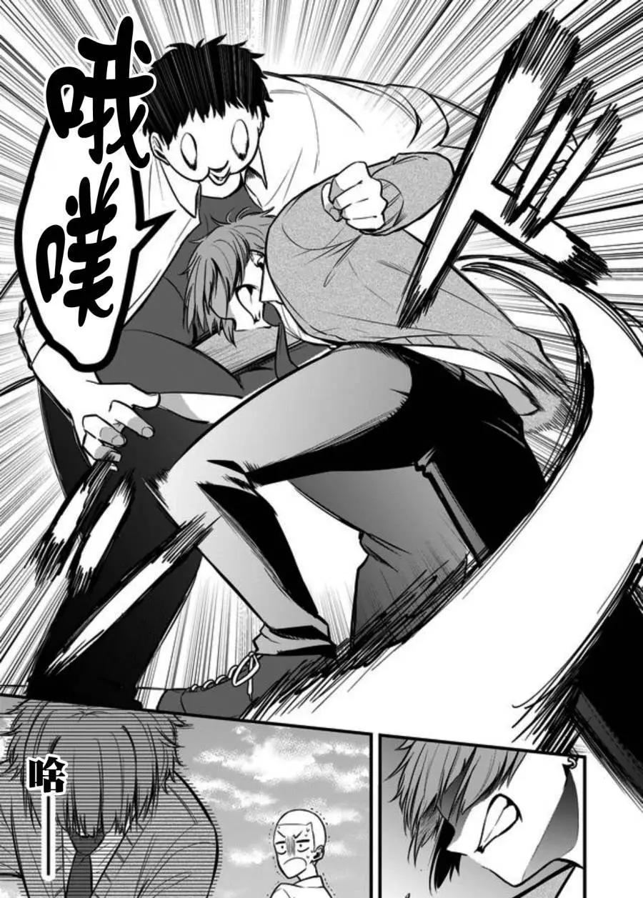 连载版015