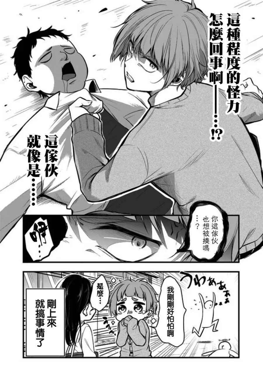连载版016