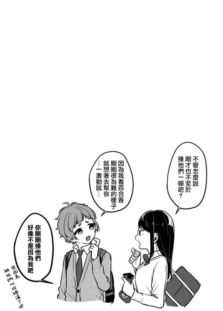 连载版017