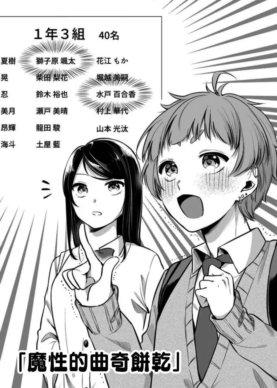 连载版018