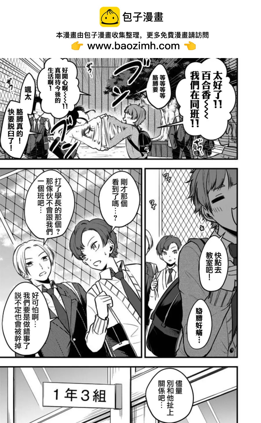 连载版019