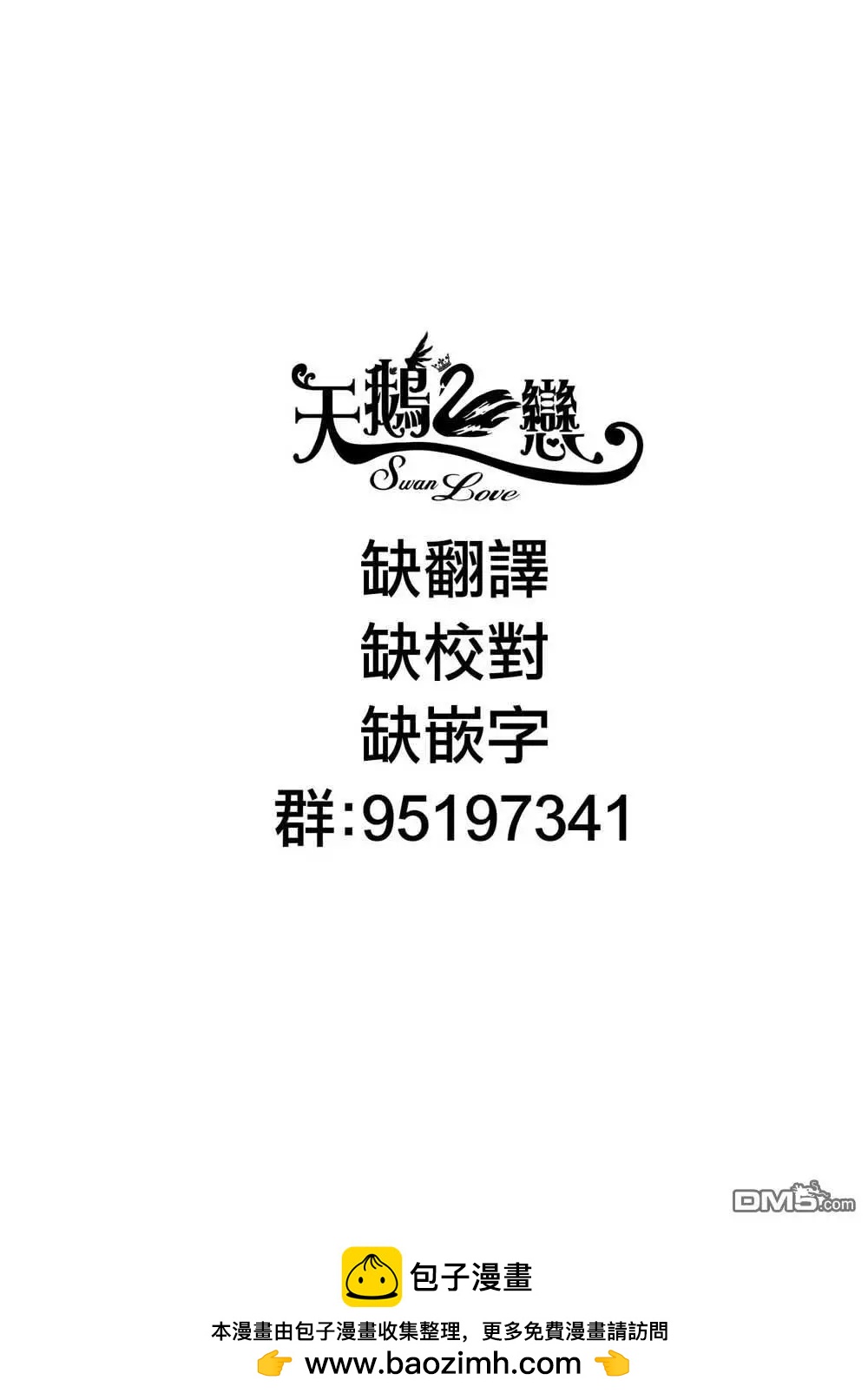 连载02 稍微随机应变一下16