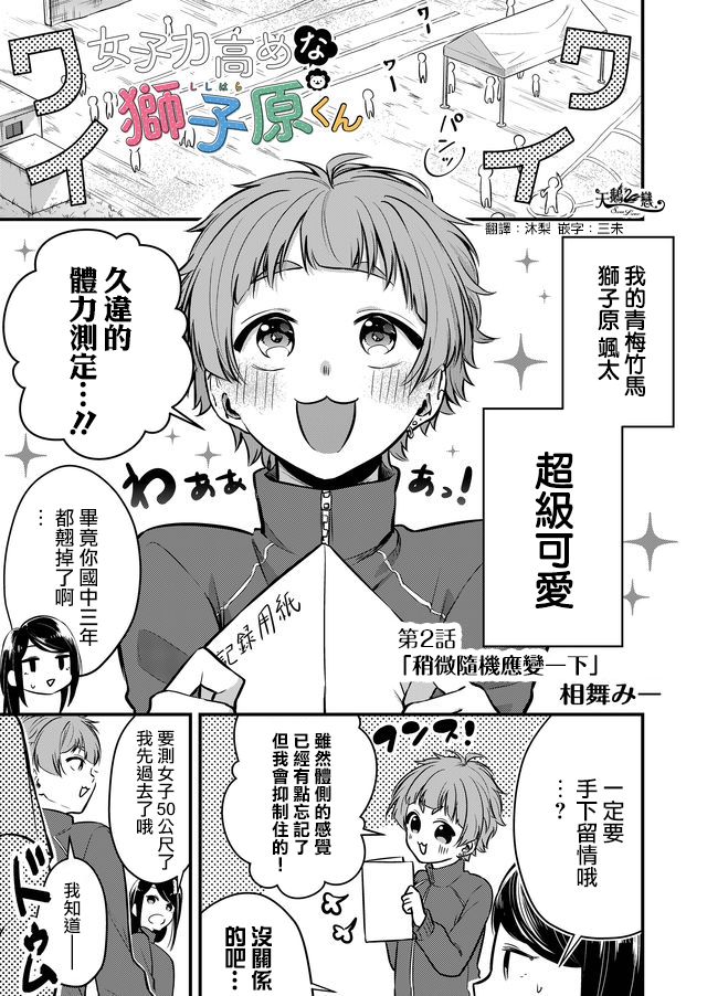 连载版020